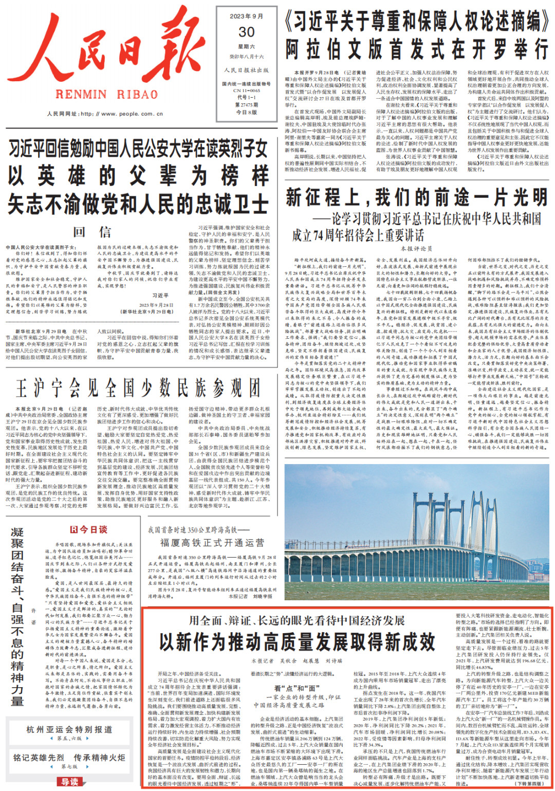 澳彩大白菜再看中国经济恢复“波浪式发展、曲折式前进”J9九游会官方网站